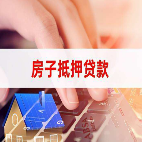 麻阳贷款中介公司办理资料新渝启服