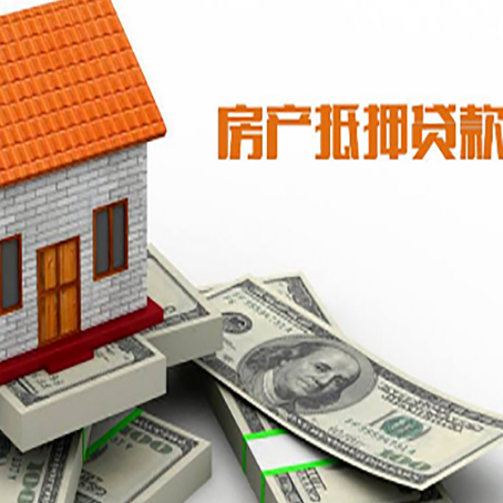 麻阳贷款助贷公司新渝启服的政策
