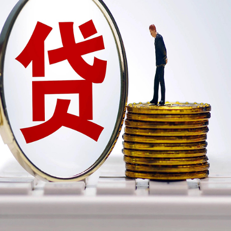 麻阳房屋抵押贷款有哪些需要注意的？